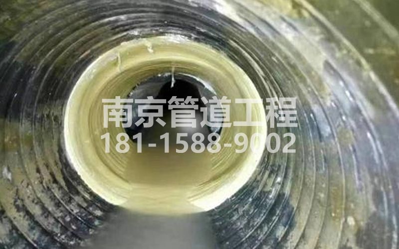 五四村树脂修复