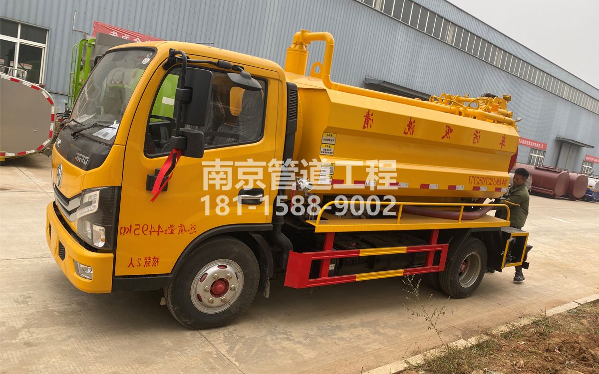 五四村喜讯|热烈祝贺我公司新增购置《吸污清洗车》工程车