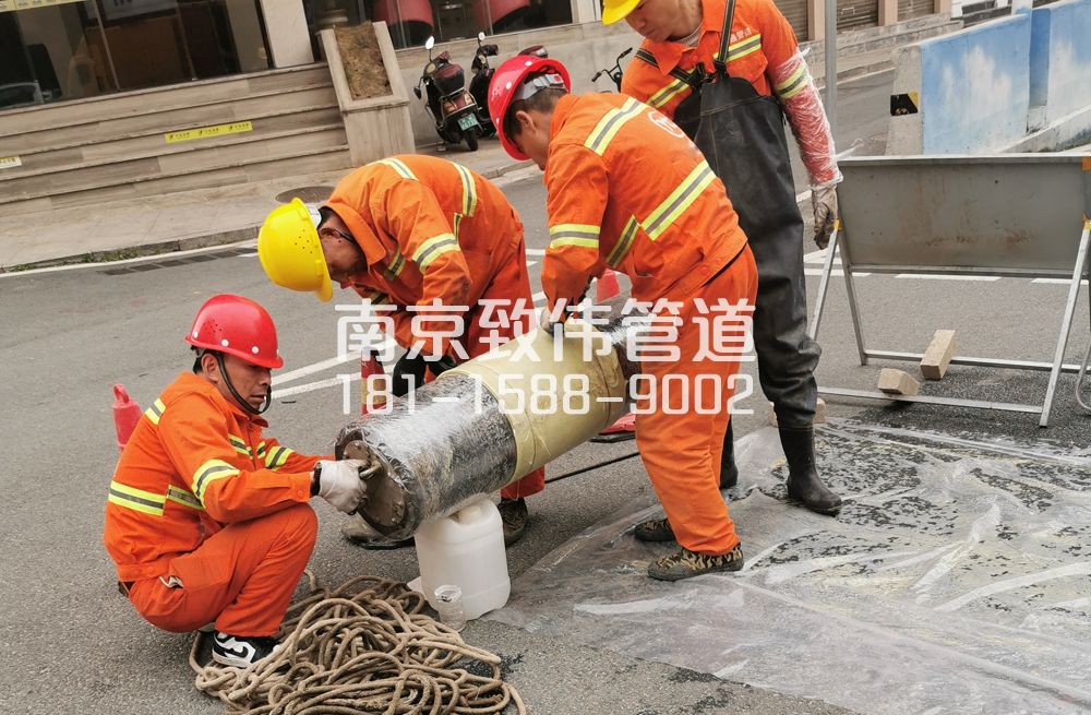 五四村管道修复