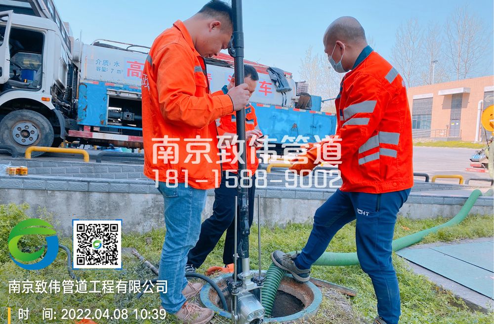 五四村医疗公司管道检测
