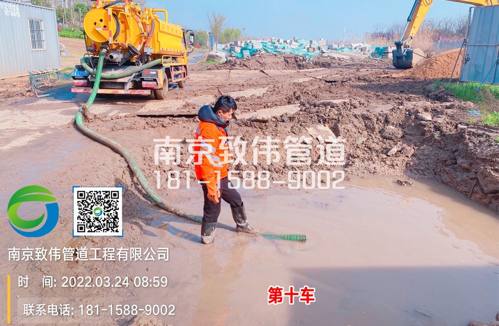 361五四村工地泥浆清运