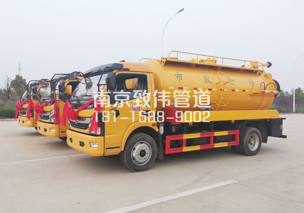 370五四村10方吸污车