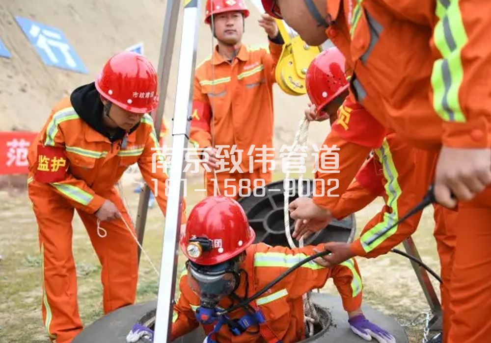 五四村有限空间作业